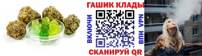 Cannafood марихуана  Калининск 