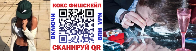 КОКАИН Колумбийский blacksprut ССЫЛКА Калининск продажа наркотиков