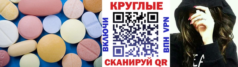 ЭКСТАЗИ TESLA Калининск