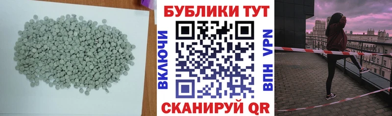 Экстази бентли  как найти наркотики  Калининск 