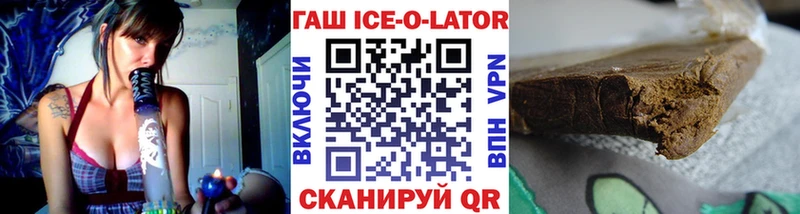 kraken tor  Калининск  Гашиш hashish  дарнет шоп 