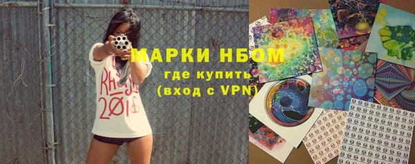 альфа пвп VHQ Приозерск