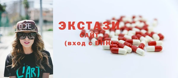 синтетический гашиш Алексеевка
