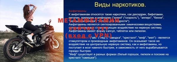 альфа пвп VHQ Приозерск