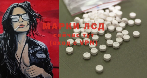 синтетический гашиш Алексеевка