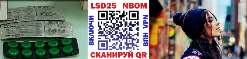 купить  сайты  Калининск  LSD-25 экстази кислота 
