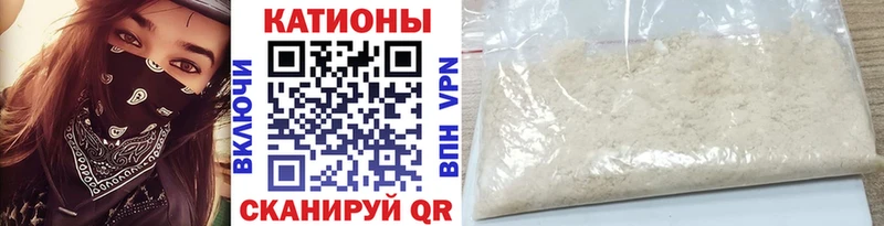 blacksprut рабочий сайт  цены наркотик  Калининск  Меф мука 