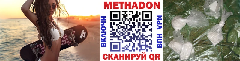 МЕГА вход Калининск мориарти официальный сайт Метадон белоснежный
