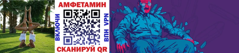 Метамфетамин винт  как найти   Калининск 