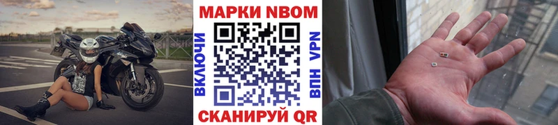 Наркотические марки 1500мкг  мега ссылки  Калининск  купить  