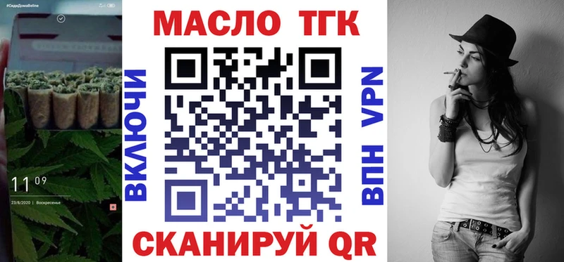 ТГК Wax  где можно купить   Калининск 