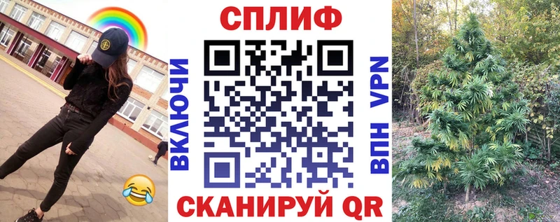 Бошки Шишки Ganja  наркота  Калининск 